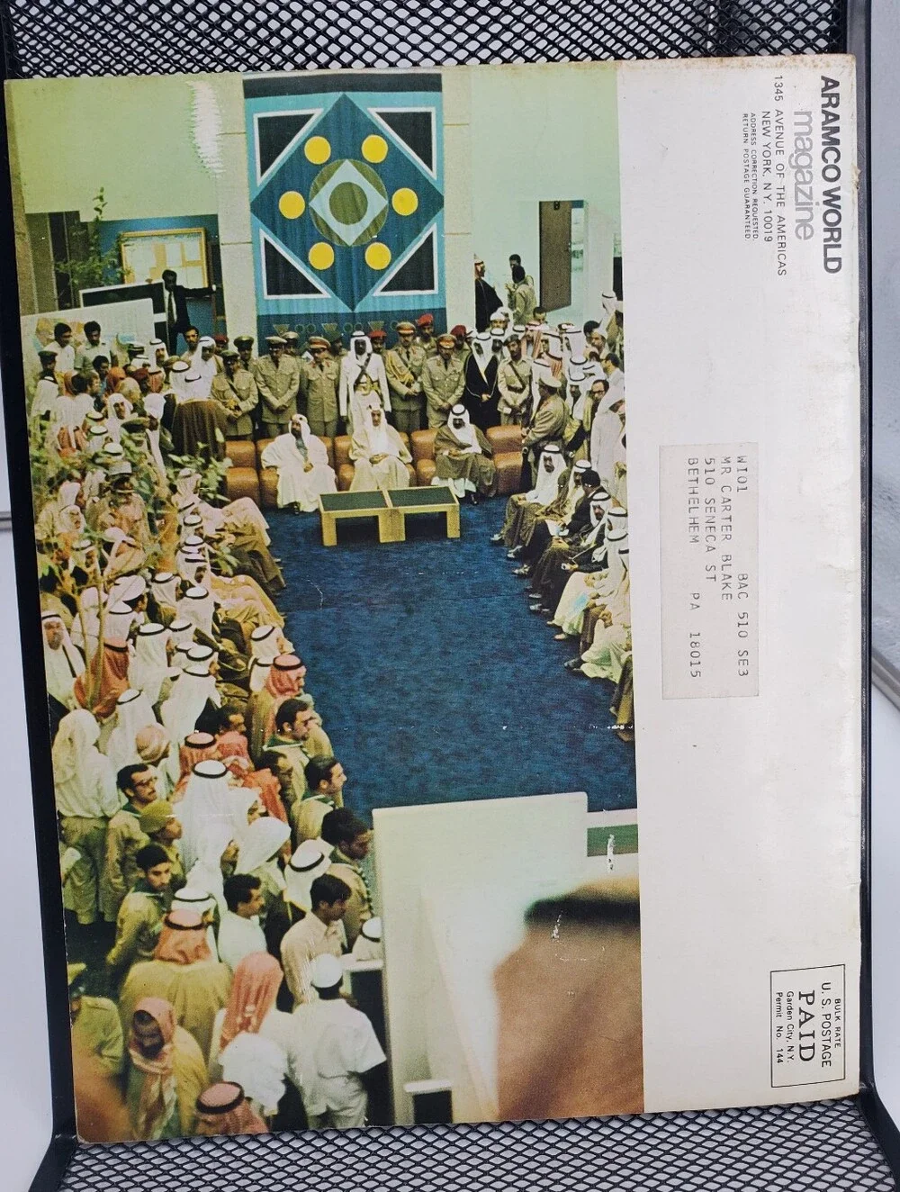 Aramco World Magazine July–August 1975 featuring King Faisal of Saudi Arabia
